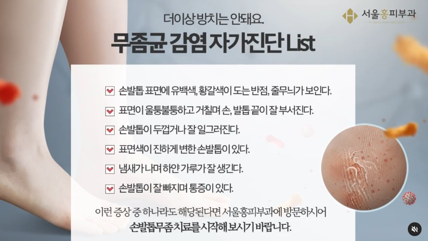 홍피부과과